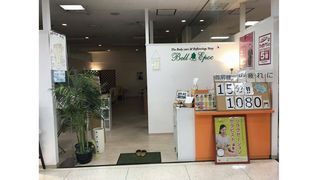 ベルエポック ゆめタウン柳井店