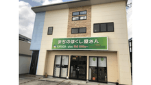 店舗詳細画像1