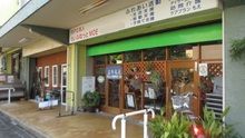 店舗詳細画像1