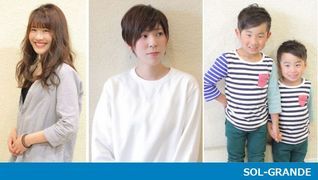 SOL-GRANDE 本店