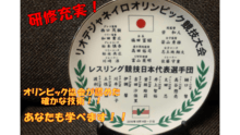 店舗詳細画像2
