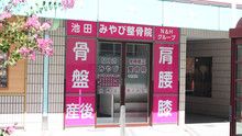 店舗詳細画像1