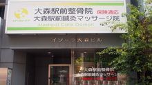 店舗詳細画像2
