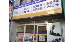 株式会社平成エンタープライズ (ストレッチ専門店ストレチックス志木店)のイメージ