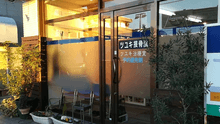 店舗詳細画像1