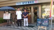 店舗詳細画像1