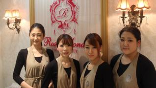 ROSE MONDE 【ローズモンド】