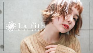 Lafithhair 天王寺