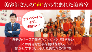 11cut フィール アイアイプラザ店