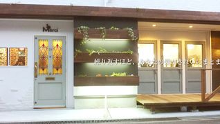 髪質改善ヘアエステサロンMerci