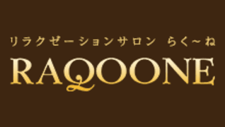 らく~ね木更津朝日店