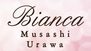 Bianca(ビアンカ)武蔵浦和店