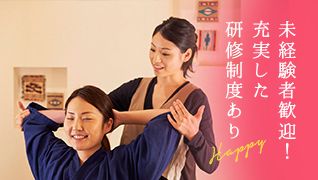 コリフレッシュ京王八王子店