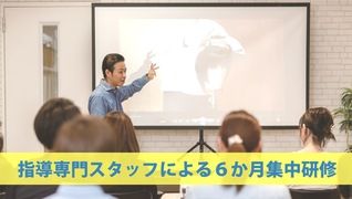 QBハウス(カット未経験者求人)ロジスカット 名古屋校