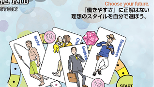 株式会社ザ・キッド 秋田
