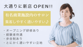 nail salon cocochi 大通り店