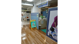 リフレッシュ15千葉店