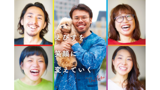 TsuNE
