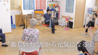 ㈱オルソグループ デイサービスひろゴンの巣