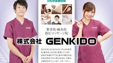 店舗詳細画像4