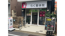 店舗詳細画像1