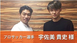 愛媛松山整骨院