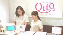 店舗詳細画像4