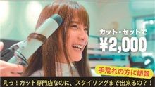 店舗詳細画像2