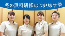 店舗詳細画像2