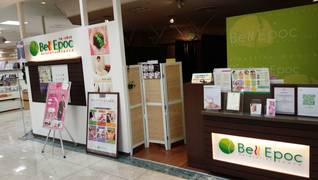 ベルエポック 村上プラザ店