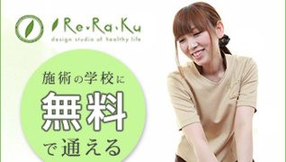 Re.Ra.Ku 両国駅前店