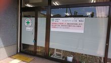 店舗詳細画像1