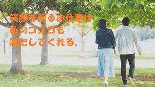 グループホーム あさひ