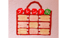 店舗詳細画像5