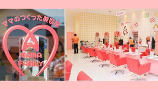 ママファミリー 牛津店