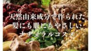 オブ・コスメティックス ジェイアール名古屋タカシマヤショップ