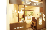 店舗詳細画像4