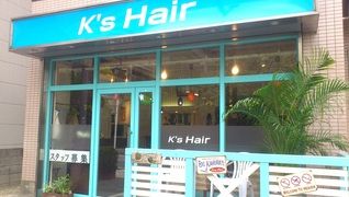 K's Hair 八千代緑が丘店