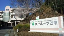 店舗詳細画像1