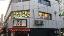 店舗詳細画像1