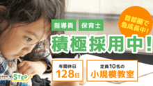 店舗詳細画像1