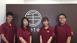 てて整骨院 針ヶ谷店