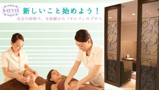 エステティックRAYVIS(レイビス) 池袋店