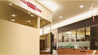 らく~ね旭店