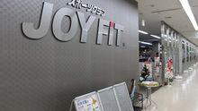 店舗詳細画像2