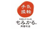 店舗詳細画像1