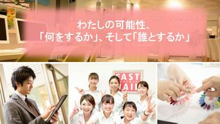 FASTNAIL(ファストネイル) ジョイナステラス二俣川店