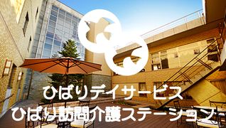 ガーデンテラス千葉中央