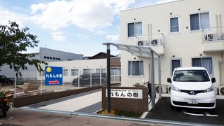 グループホームれもんの樹加美正覚寺
