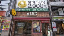店舗詳細画像3